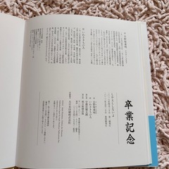 しかえししないよ 日野原重明の画像
