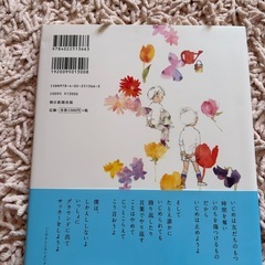 しかえししないよ 日野原重明の画像