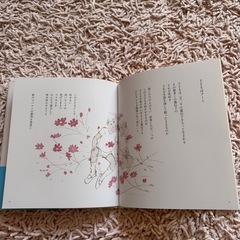 しかえししないよ 日野原重明の画像