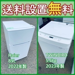 送料設置無料❗️赤字覚悟⭐️二度とない限界価格❗️冷蔵庫
