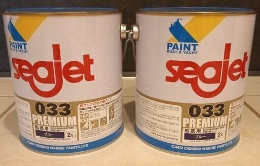 船底塗料 seajet033 premium ブルー　2缶