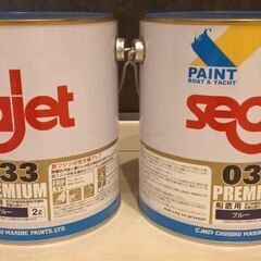 船底塗料 seajet033 premium ブルー　2缶