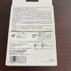 プリンターのインク１の画像
