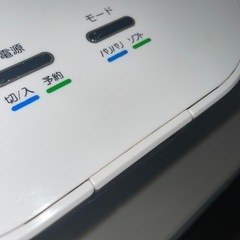 パリパリキュー 生ごみ処理機の画像