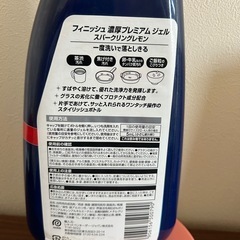 ★最終価格中★食洗機専用品★フィニッシュ濃厚プレミアムジェル　スパークリングレモン★の画像