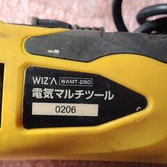 電動マルチツールの画像