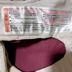 ニンナナンナ 抱っこ紐 おんぶ紐の画像
