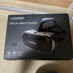 VRグラスさしあげます。