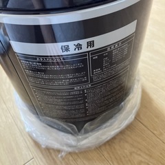 新品　ウォータージャグ　7.5ℓ
の画像
