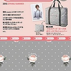 Lesportsacの折りたたみバッグです☺️の画像