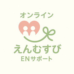 【東京・神奈川】スマホですぐはじめるオンライン婚活パーティ…