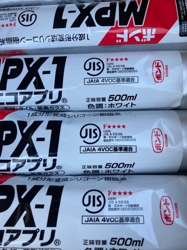 コニシ ボンド MPX-1 ホワイト 10本 / : 資材屋本舗 - 通販 - Yahoo