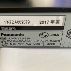 【美品】Panasonic DMR-BRW520 ブルーレイレコーダーの画像