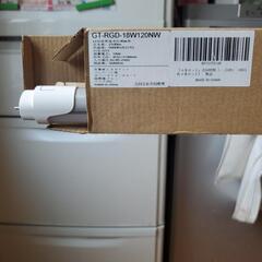 LED蛍光灯グロー式新品未使用4本入り