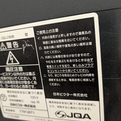 ビクター　Victor　液晶テレビ　32型　ジャンク扱いの画像