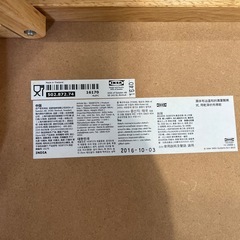 IKEA テーブルの画像