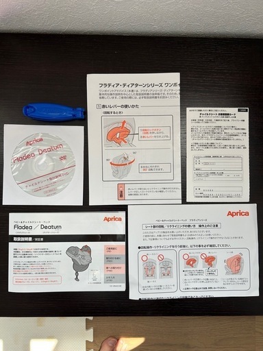 Aprica ベビー&チャイルドシート・ベッド　中古