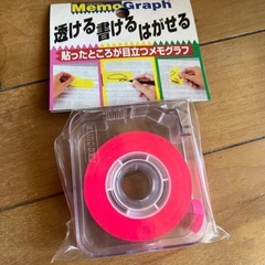 メモグラフ　蛍光ピンク　の画像