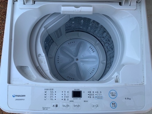 2020年式 6kg 洗濯機 (Nick) 原の生活家電《洗濯機》の中古