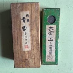 古墨