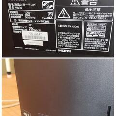 2016年製】TOSHIBA レグザ 液晶カラーテレビ 40v30 (プロフ要
