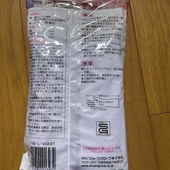 ゴム手袋の画像