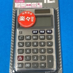 新品・未使用　携帯用電卓
