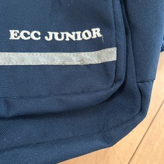 ECCジュニア　バックの画像