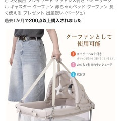 Thinkmax ベビーベッド 折りたたみ 添い寝 揺りかご おむつ交換台 プレイヤード マットレス付き ベビーサークル キャスター クーファン 赤ちゃんベッド クーファン 長く使える プレゼント 出産祝い (ベージュ)の画像