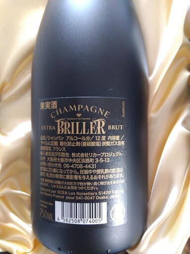 ブリエ シャンパン 緑トランク型箱入720ml （ブリエ ブランド
