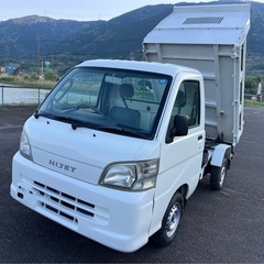 H20年EBD-S211Pハイゼットトラック多目的ダンプ(PTO...