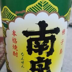 芋焼酎（種子島）　南泉