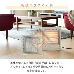 山善 YAMAZEN 電気ストーブ 800/400W切替式　DS-D086の画像