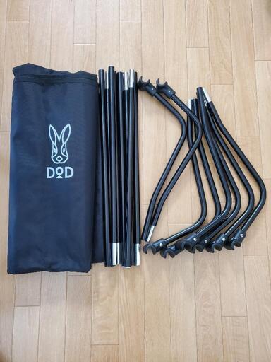 DOD コット　ブラック 販売終了】ハンペンインザスカイ（ブラック） CB1-633-BK - DOD