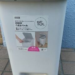 15L  2 WAY ゴミ箱ペールの画像