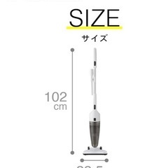 掃除機