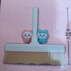 ちいかわ　コロコロクリーナーの画像