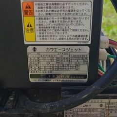 美品　井戸ポンプ（カワエース）中古品の画像