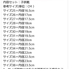 22.0cm 子供用　パンプス　美品　発表会の画像