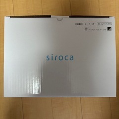【未使用品】siroca 全自動コーヒーメーカー SC-A211 の画像