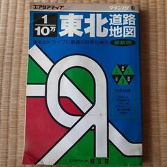 東北道路地図🗺️十万分の一