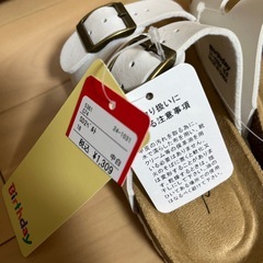 新品★バースデイ18cmサンダルの画像