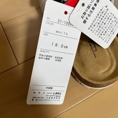 新品★バースデイ18cmサンダルの画像