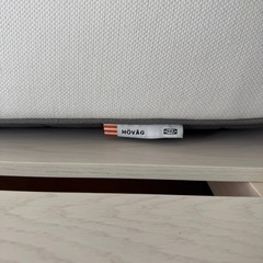 IKEA HOVAG ダブルサイズマットレスの画像