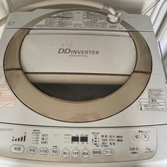 TOSHIBA東芝　洗濯機　７kg AW-7D2(W) 2014製