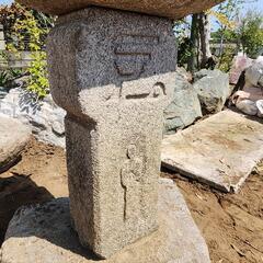 お届けも可能！自然石 織部灯篭 140cmの画像