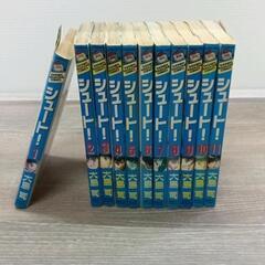 0427-001 シュート！　1~11巻
