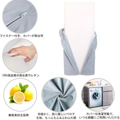 半円形高反発ピロー 枕 足枕 腰枕　新品未開封の画像