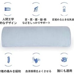 半円形高反発ピロー 枕 足枕 腰枕　新品未開封の画像