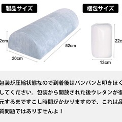 半円形高反発ピロー 枕 足枕 腰枕　新品未開封の画像